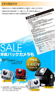 精準導航，智享旅程——全新智能導航儀引領未來出行