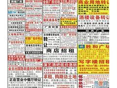 優(yōu)質(zhì)刊登服務(wù)，專業(yè)變更聲明發(fā)布平臺(tái)——解析《河源南方都市報(bào)》與東莞日?qǐng)?bào)的合作價(jià)值